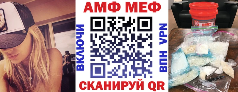 АМФЕТАМИН Розовый  это формула  Нурлат  наркотики 
