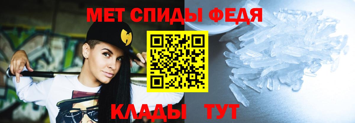 АМФЕТАМИН 97% Нурлат
