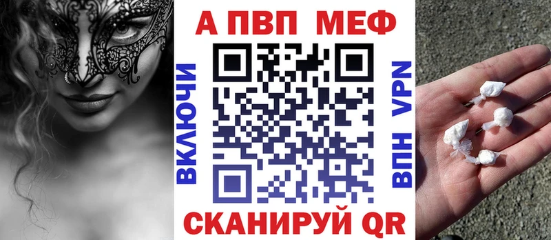 А ПВП VHQ  Нурлат 