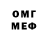 ГЕРОИН VHQ Smollet cap.