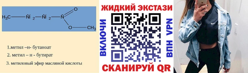 БУТИРАТ бутандиол  где купить   Нурлат 