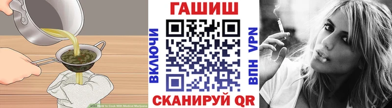 Canna-Cookies конопля купить наркотики цена Нурлат