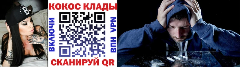 MEGA рабочий сайт  Нурлат  КОКАИН 99% 