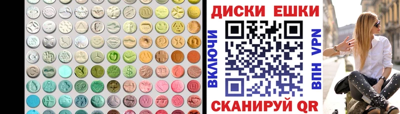 ОМГ ОМГ сайт  Нурлат  Ecstasy VHQ 
