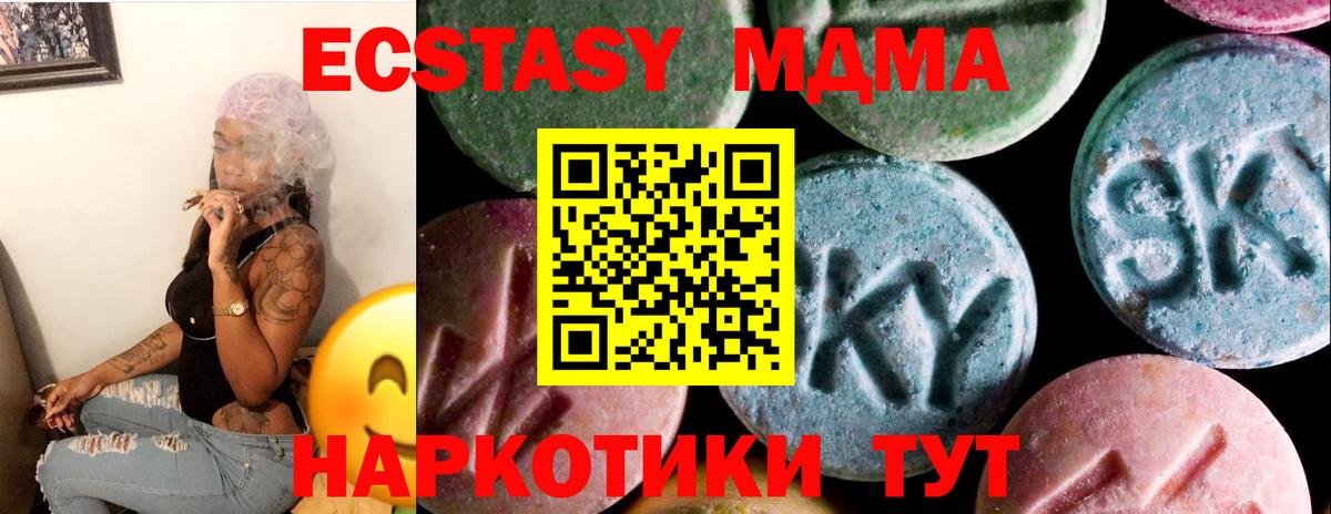 КЕТАМИН Нурлат