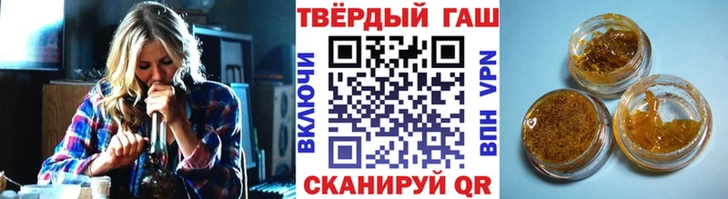 ГАШИШ гашик  Нурлат 