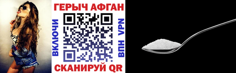 ГЕРОИН гречка  цена   Нурлат 