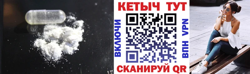 КЕТАМИН VHQ Нурлат
