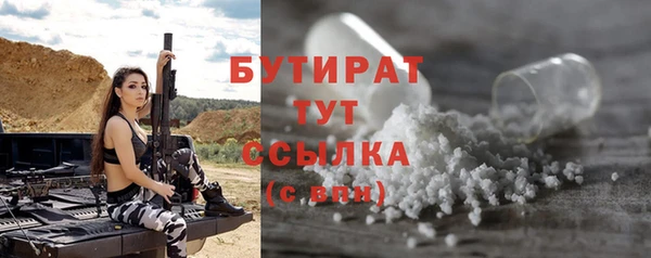 герыч Армянск
