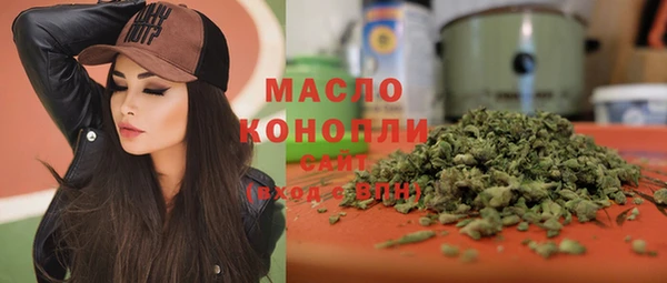 соль курить ск Аркадак