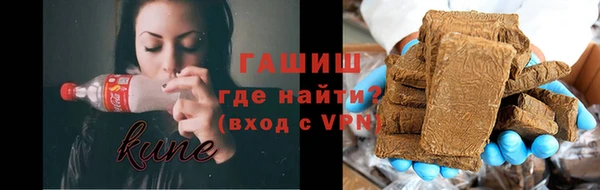 MESCALINE Арсеньев