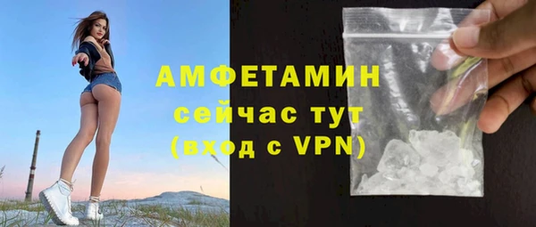 герыч Армянск