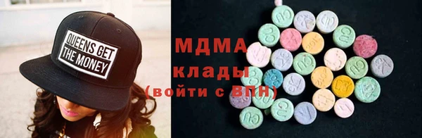 герыч Армянск