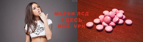 герыч Армянск