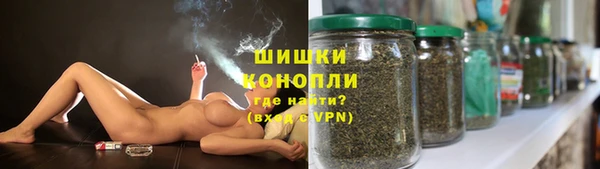 MESCALINE Арсеньев