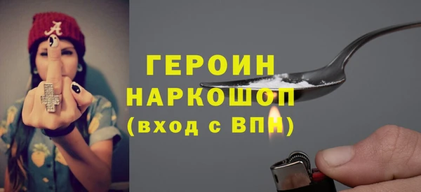 герыч Армянск