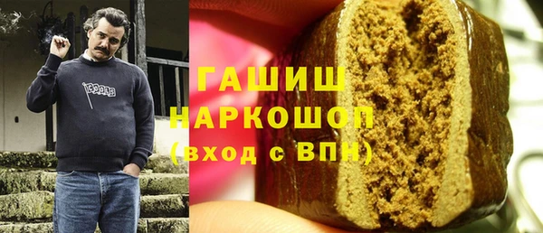 соль курить ск Аркадак