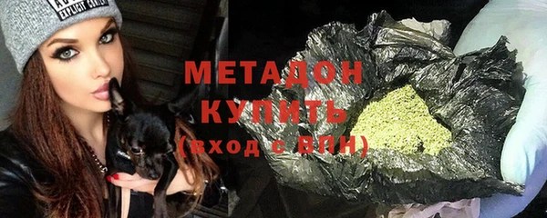 MESCALINE Арсеньев