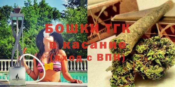MESCALINE Арсеньев