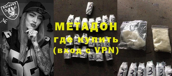 MESCALINE Арсеньев