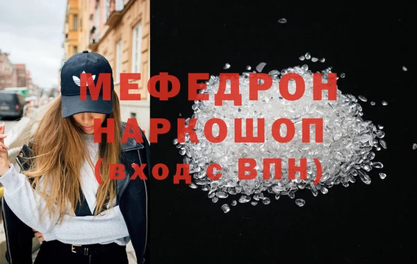 MESCALINE Арсеньев