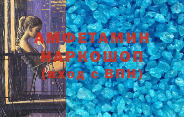 MESCALINE Арсеньев