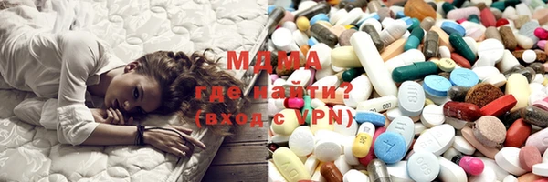 герыч Армянск
