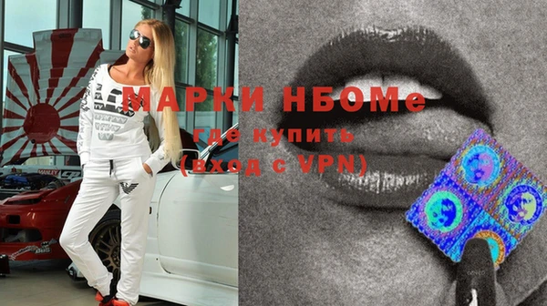 MESCALINE Арсеньев