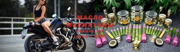 MESCALINE Арсеньев