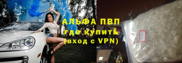 соль курить ск Аркадак
