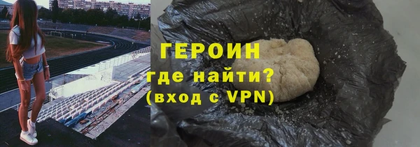 герыч Армянск