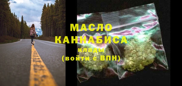 соль курить ск Аркадак