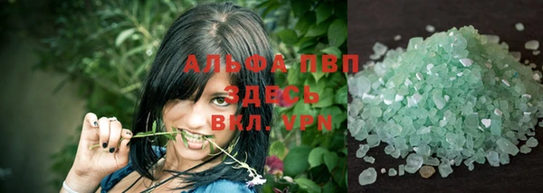 герыч Армянск