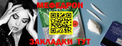 герыч Славгород