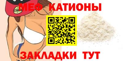 герыч Славгород