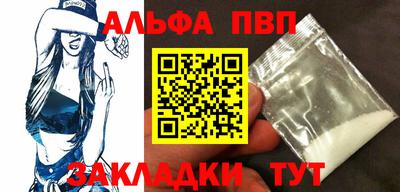 гашик Сланцы