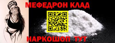 гашик Сланцы