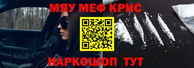 гашик Сланцы