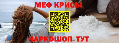 таблы Славянск-на-Кубани