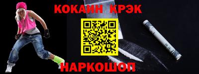 гашик Сланцы