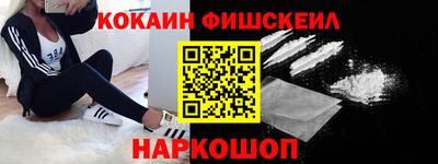 таблы Славянск-на-Кубани