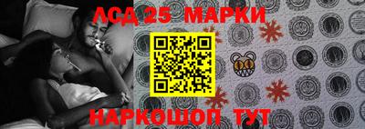 гашик Сланцы