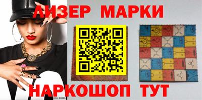 таблы Славянск-на-Кубани