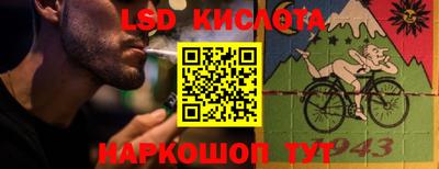 таблы Славянск-на-Кубани