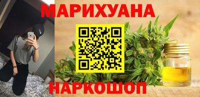 таблы Славянск-на-Кубани