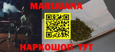 гашик Сланцы