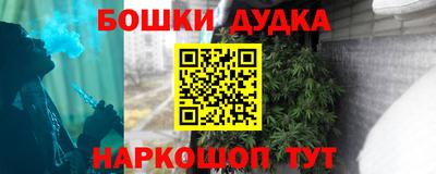таблы Славянск-на-Кубани