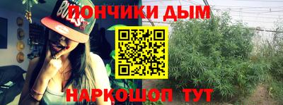 таблы Славянск-на-Кубани