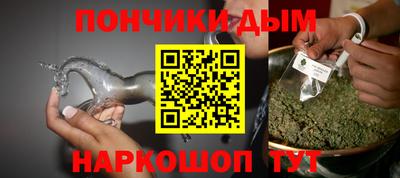 таблы Славянск-на-Кубани