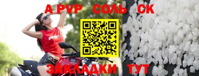 таблы Славянск-на-Кубани
